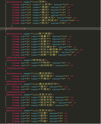 凭证打印实现流程03.png