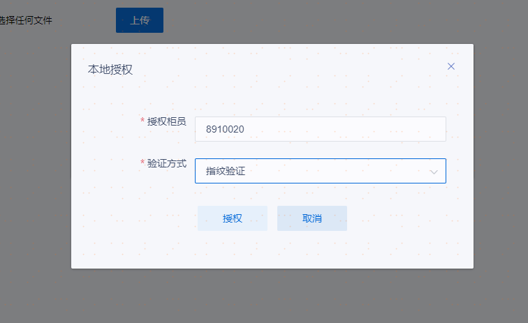 API事件处理02.png