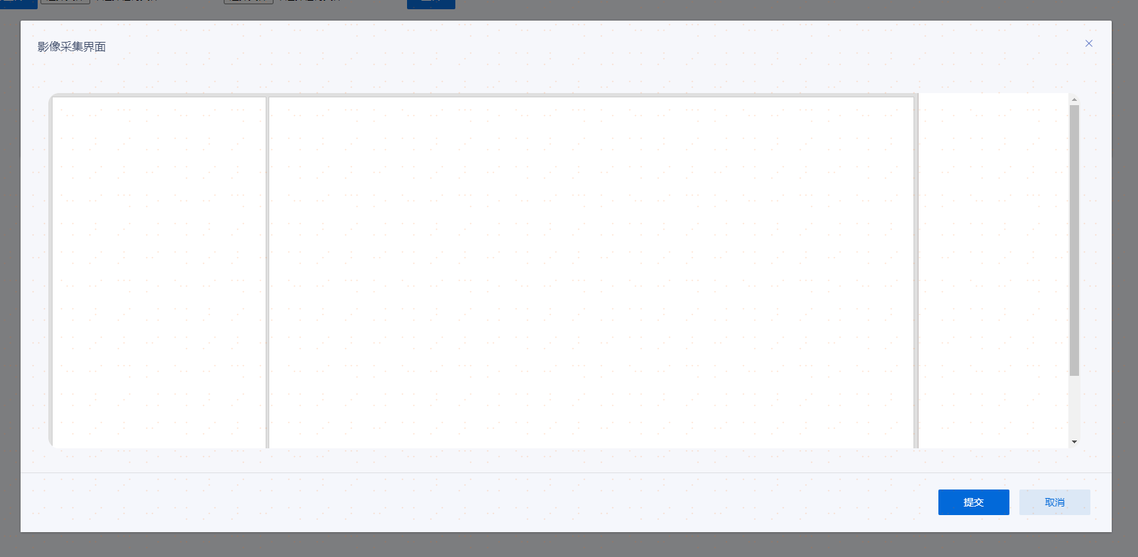 API事件处理04.png