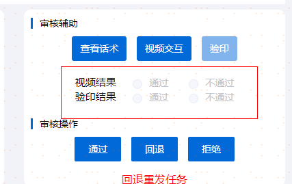 集中授权样式覆盖截图04.png